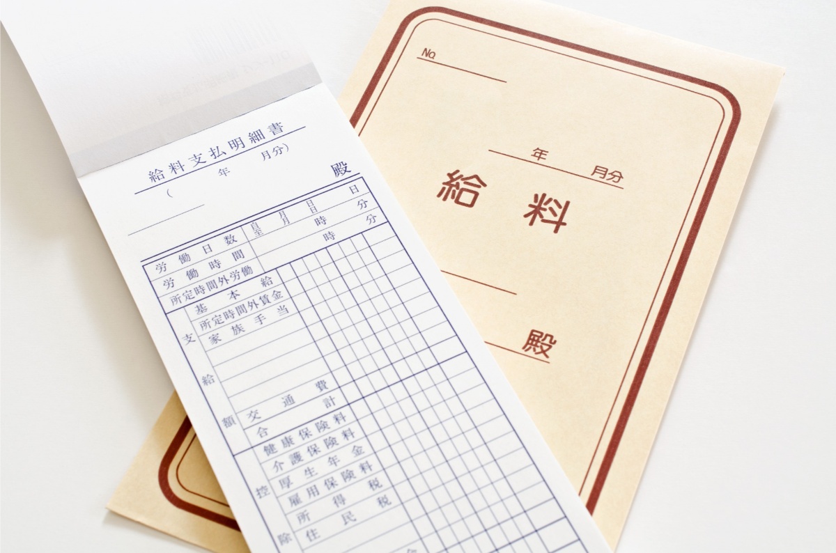 四日市