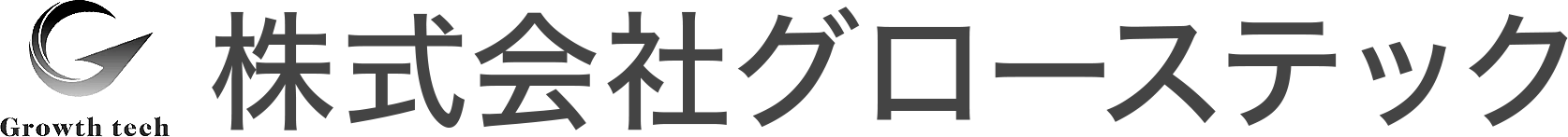 株式会社グローステック