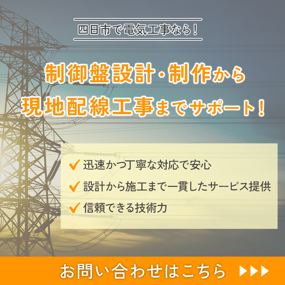 modal_contact